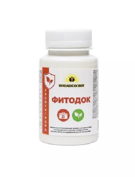 Фитодок Биологический фунгицид 90 г