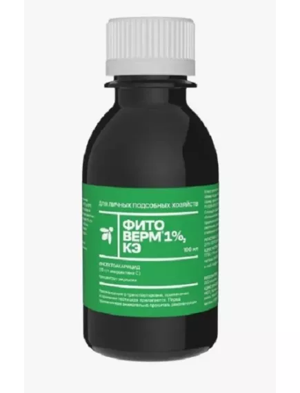 Фитоверм 1% КЭ Био Инсектоакарицид 100 мл
