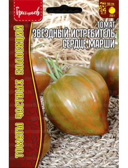 Томат Звездный Истребитель Сердце Марши 5 шт РЕДКИЕ СЕМЕНА