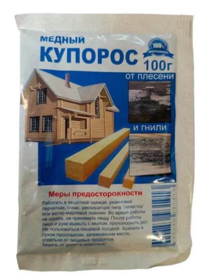 Медный купорос 100 г