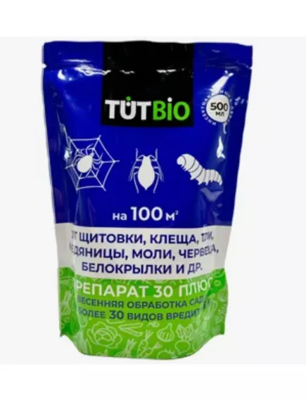 ПРЕПАРАТ 30 ПЛЮС от вредителей 500 мл дой-пак ТУТБИО