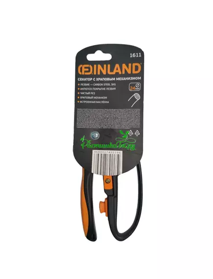 Секатор с храповым механизмом  FINLAND 1611 ЦИ
