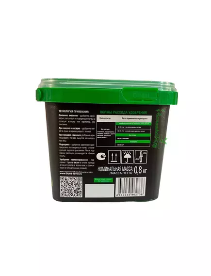 BONA FORTE Бона Форте Удобрение для Гортензий гранулированное пролонгированное с биодоступным кремнием 1 л