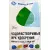 Еврохим AQUALIS Аквалис 15.15.30+1,5MGO+МЭ