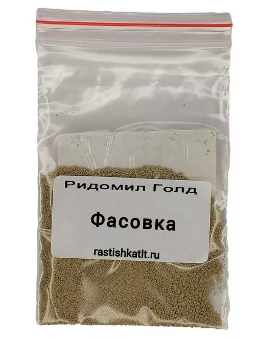 Ридомил Голд